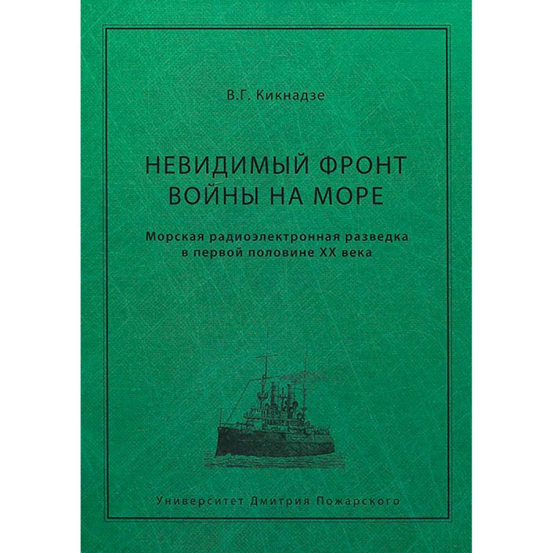 Первая Лодка Магазин